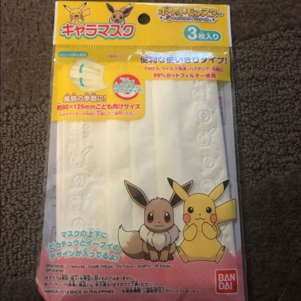Pikachu Eevee Pokeball Pokemon Face Masks Children's Size Japan Exclusive